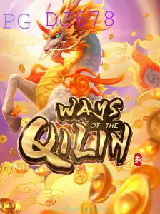 WaysoftheQilin: Descubra o Fascinante Universo do Jogo com DJ678